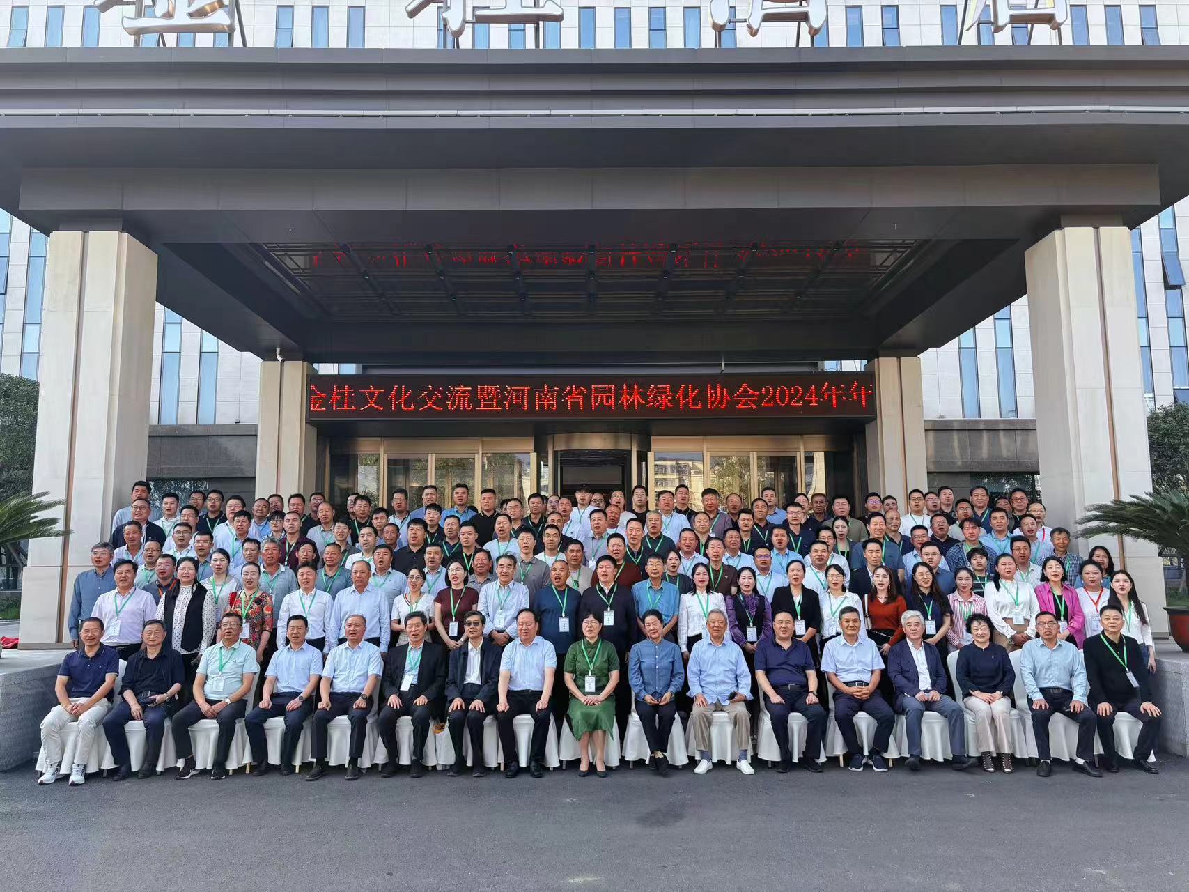 微信图片_20240927110406.jpg