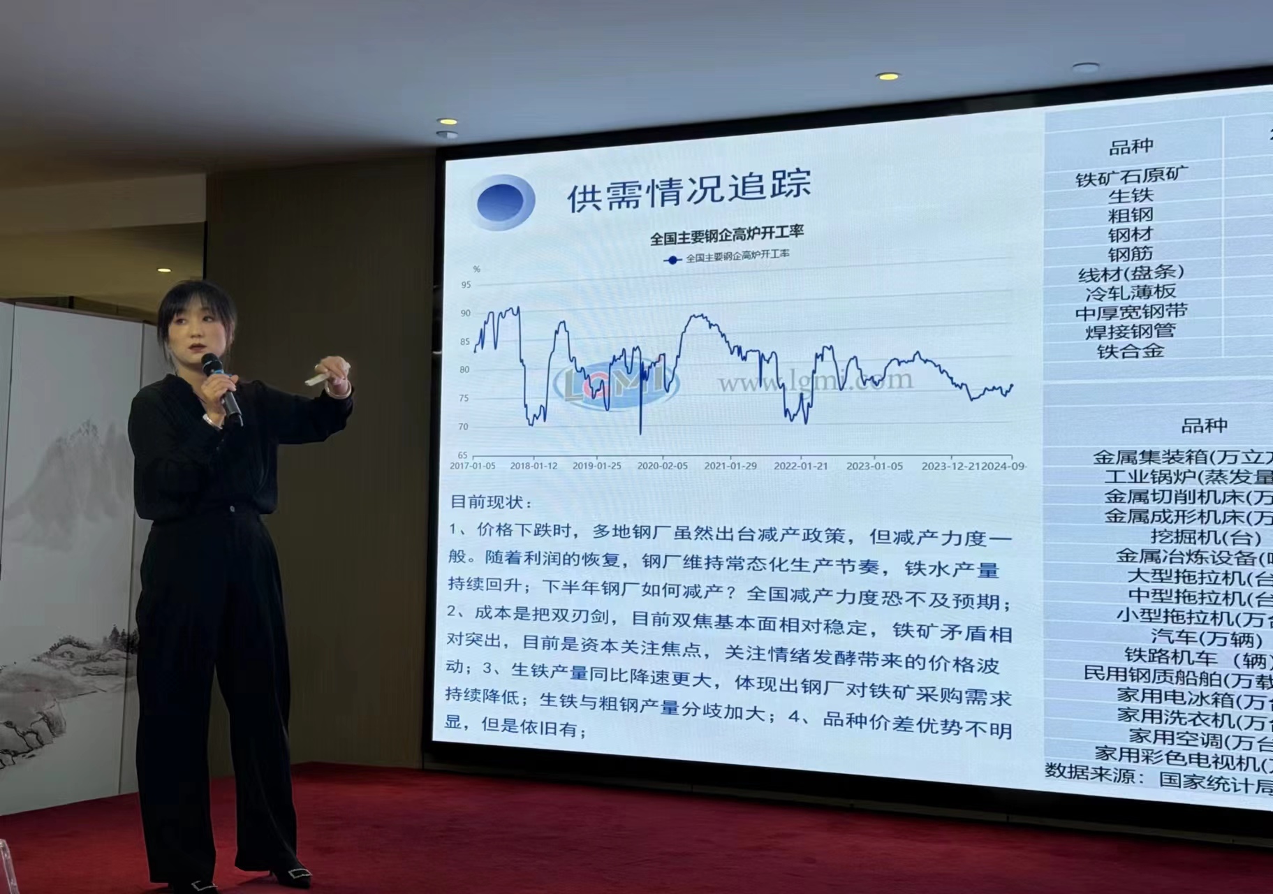 微信图片_20240927113410.jpg