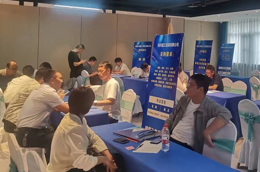 微信图片_20240927113434.jpg