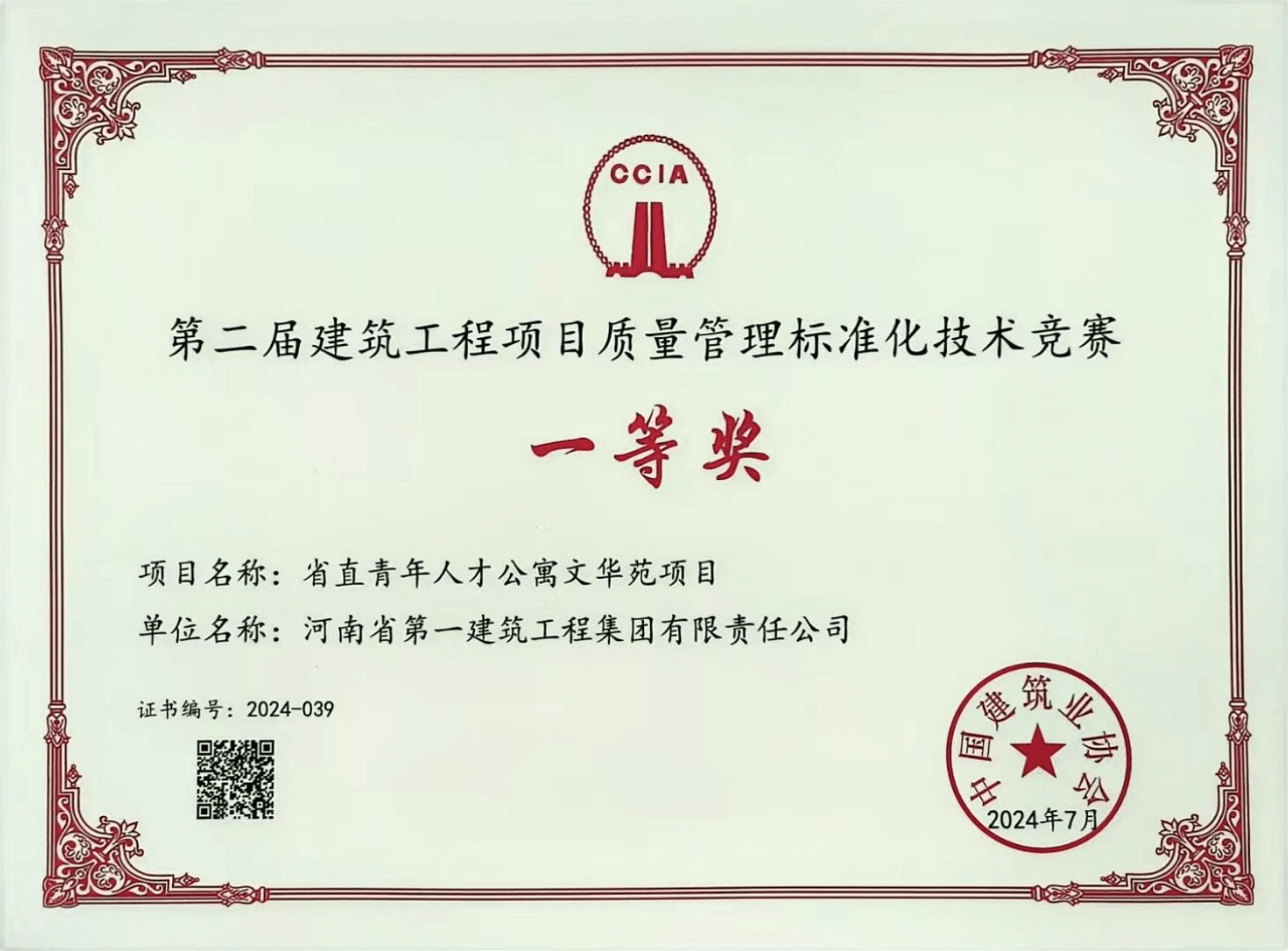 证书动图.gif