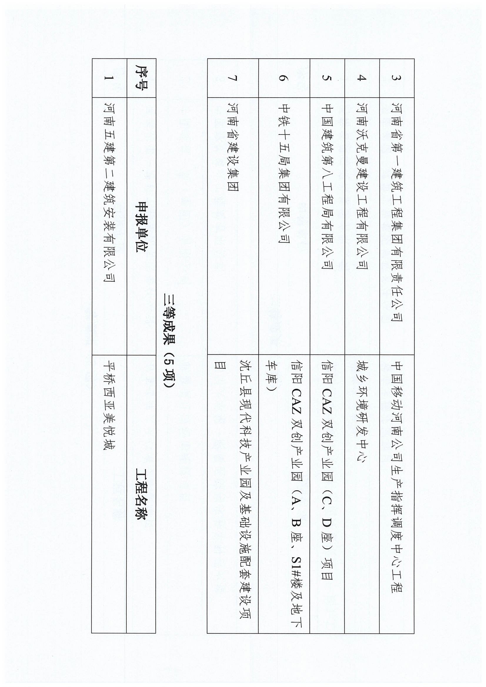 正文2.jpg