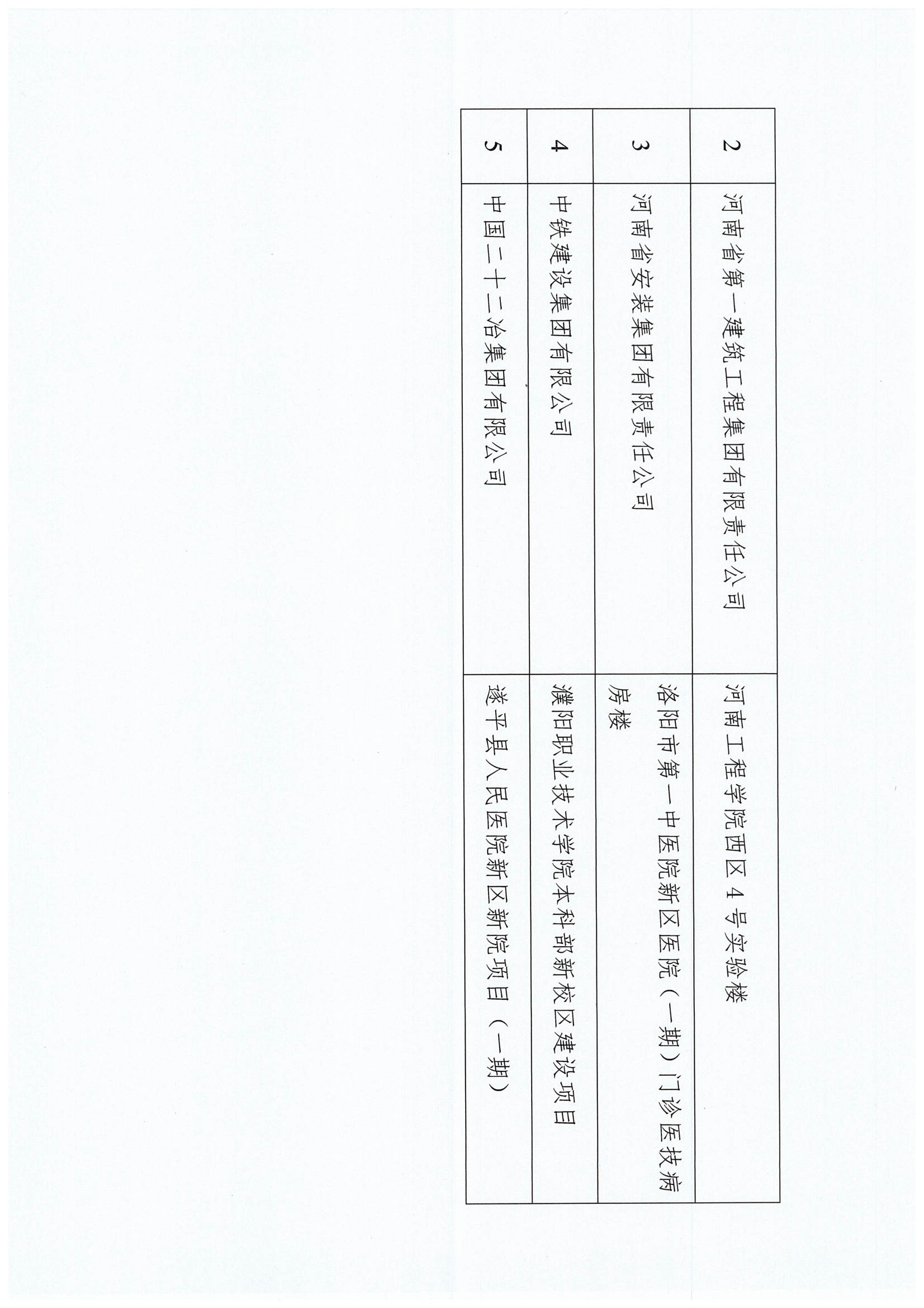 正文3.jpg