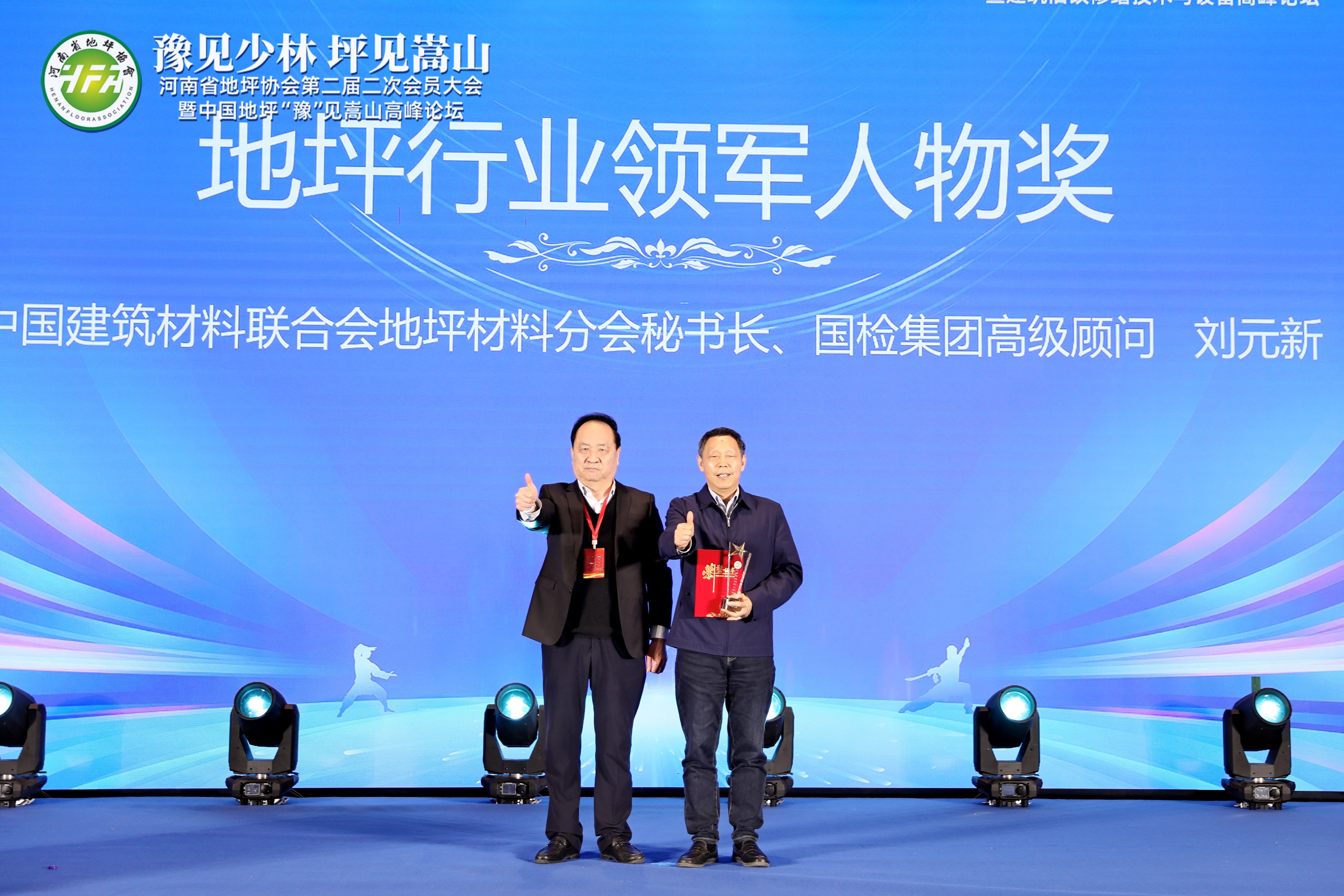 微信图片_20241209094002.jpg