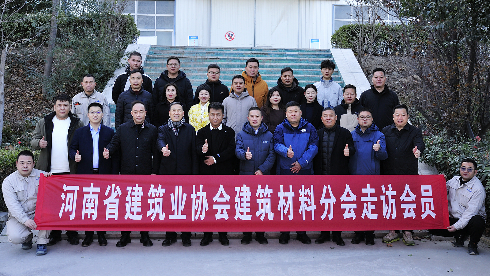 微信图片_20241216102342.jpg