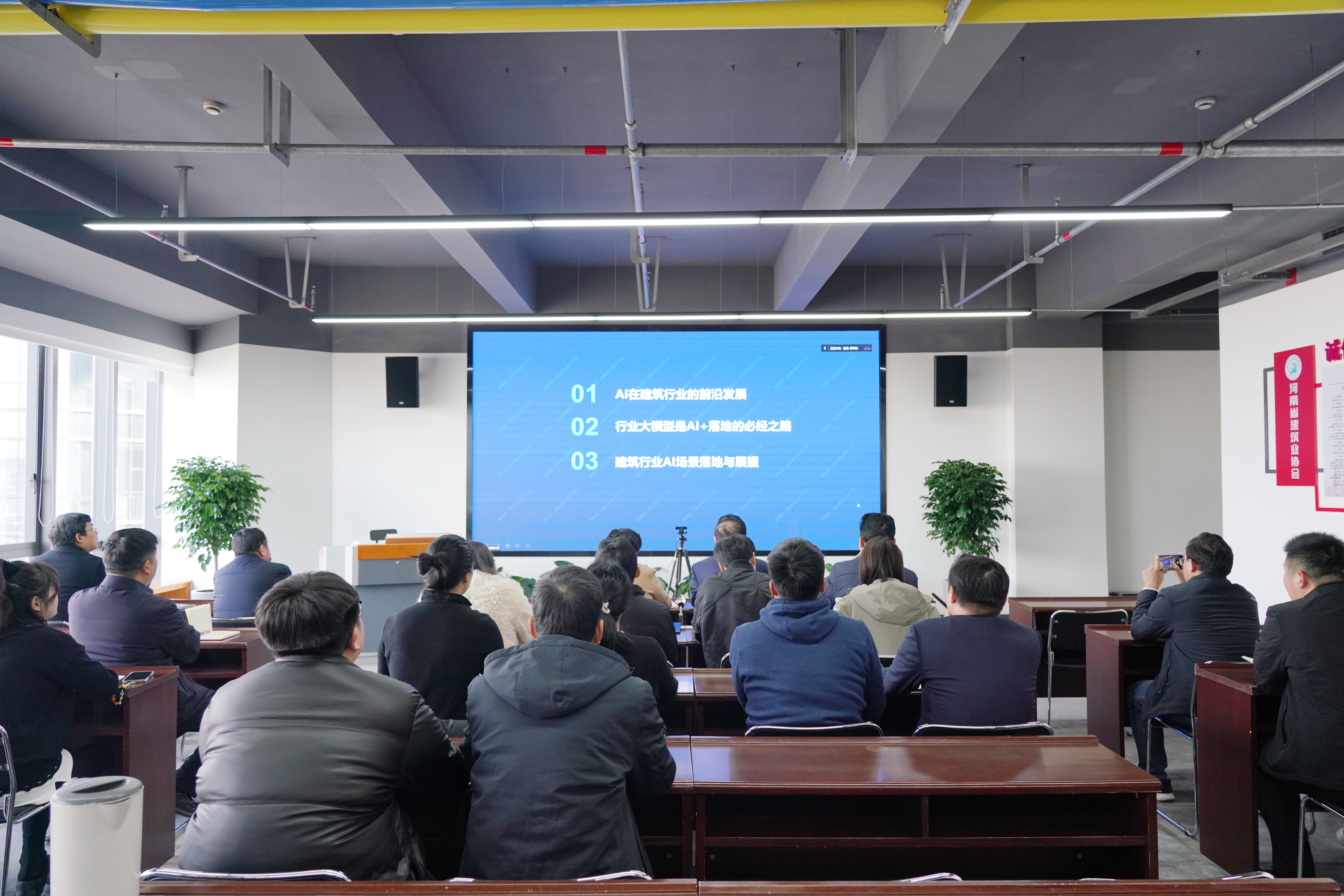 微信图片_20250226093819.jpg