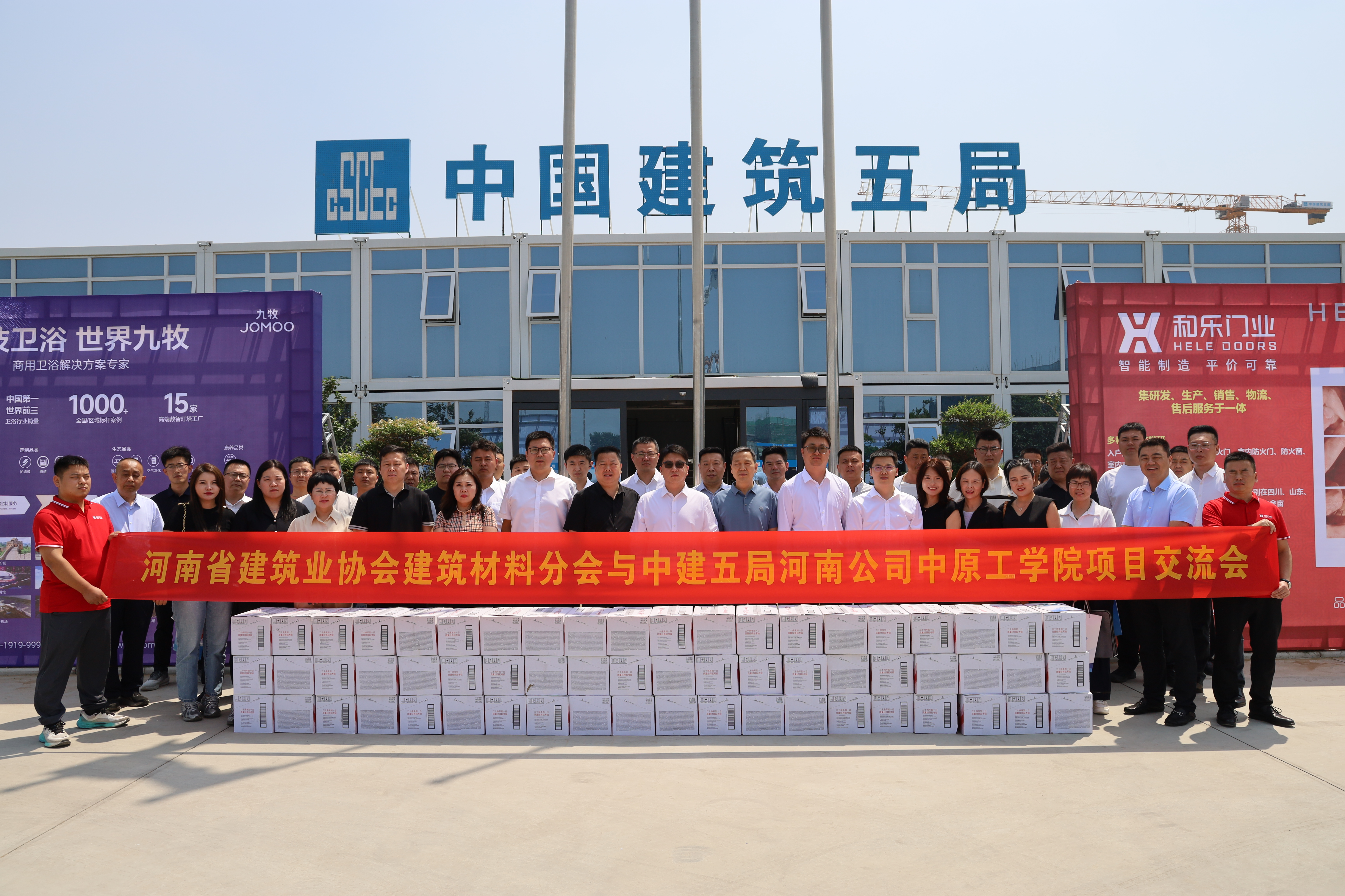 微信图片_20250519151437.jpg