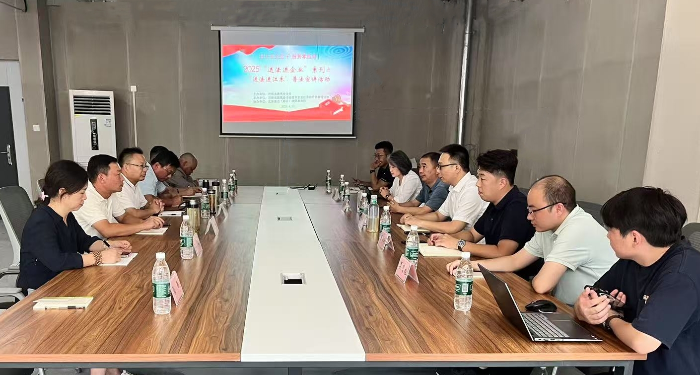 微信图片_20250616145831.jpg