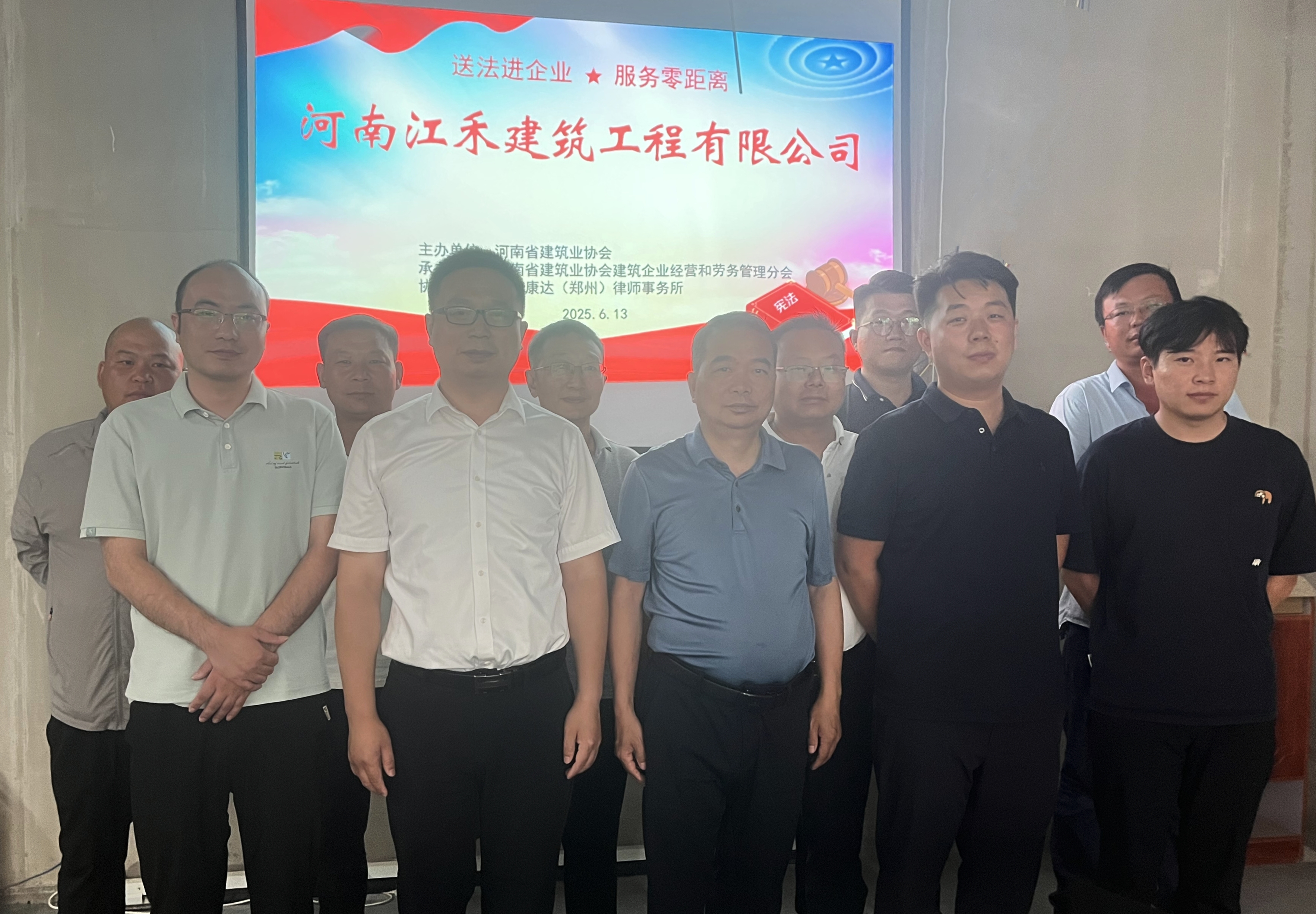 微信图片_20250616145947.jpg
