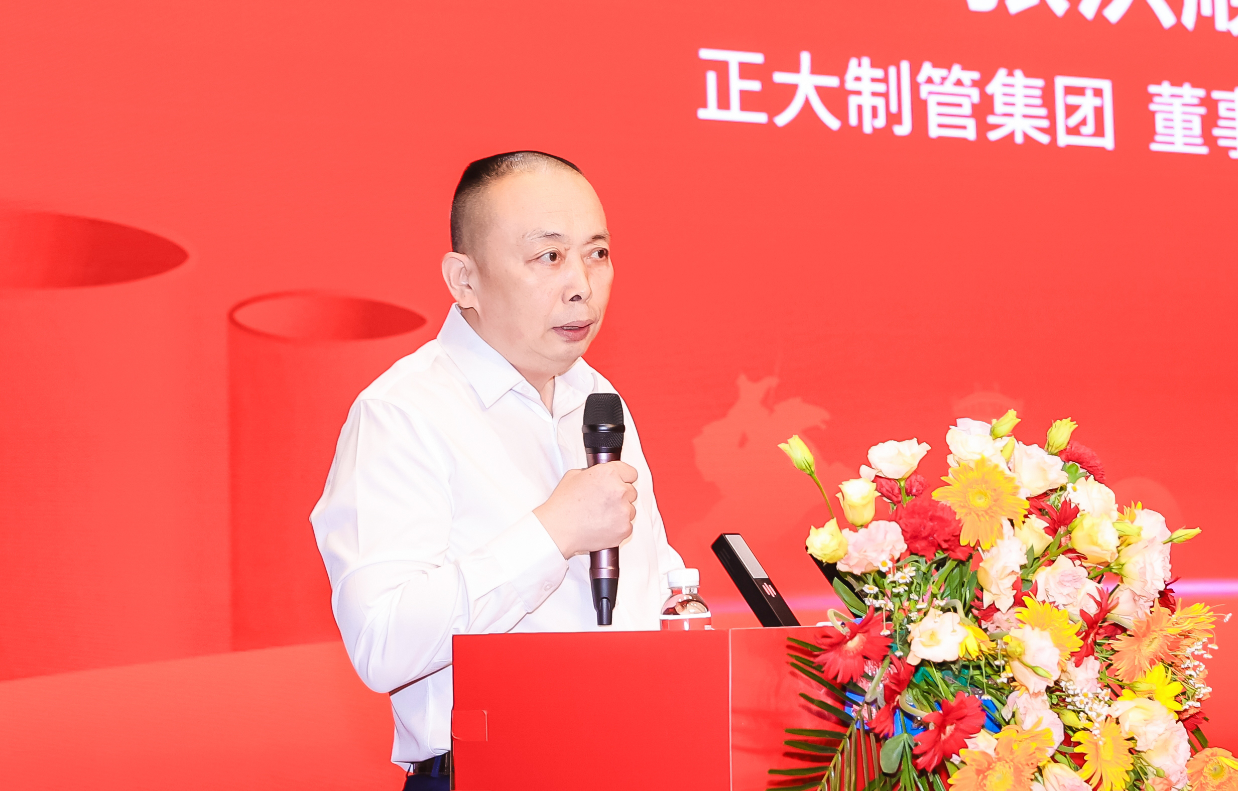 张总发言.jpg