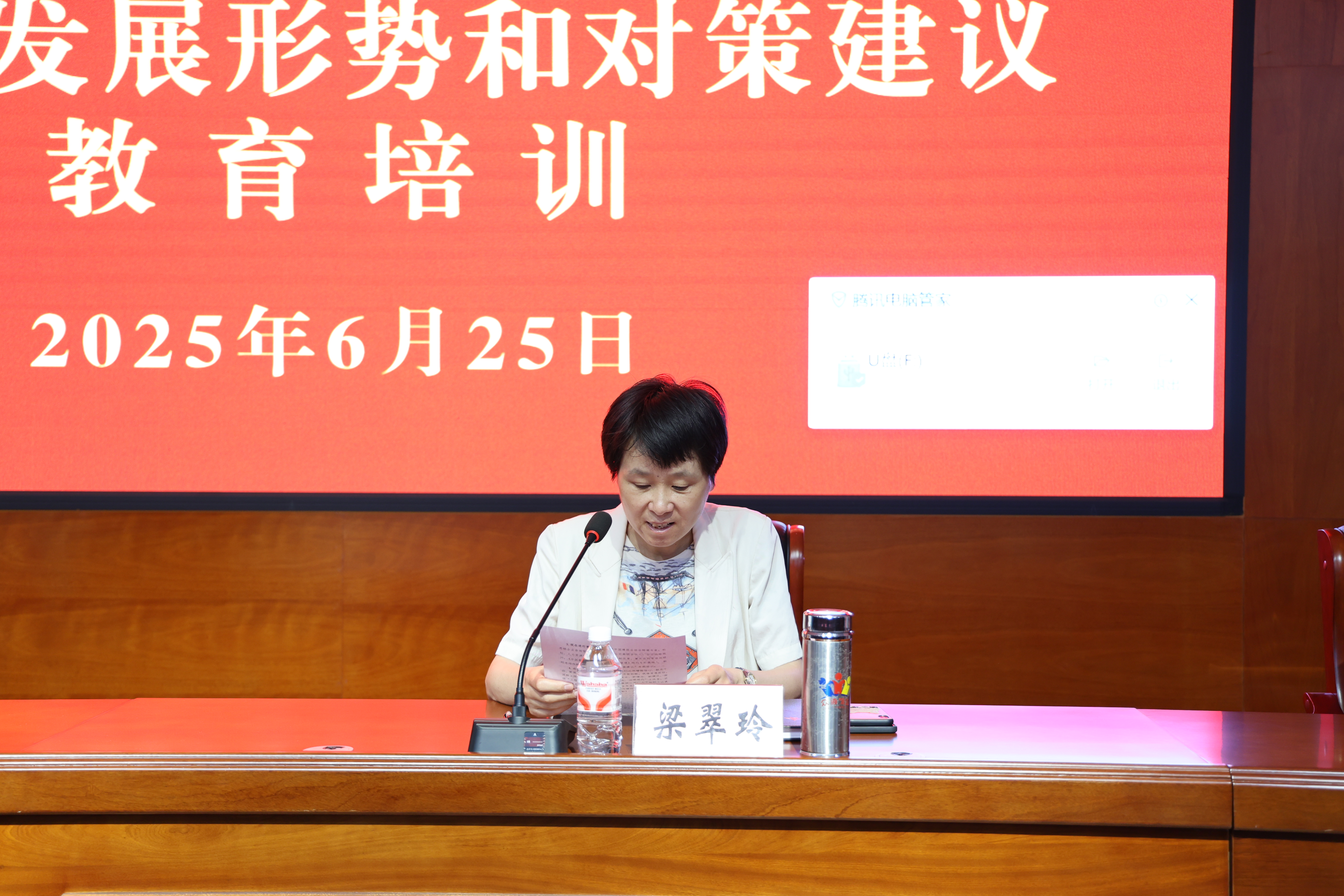 微信图片_20250626092401.jpg