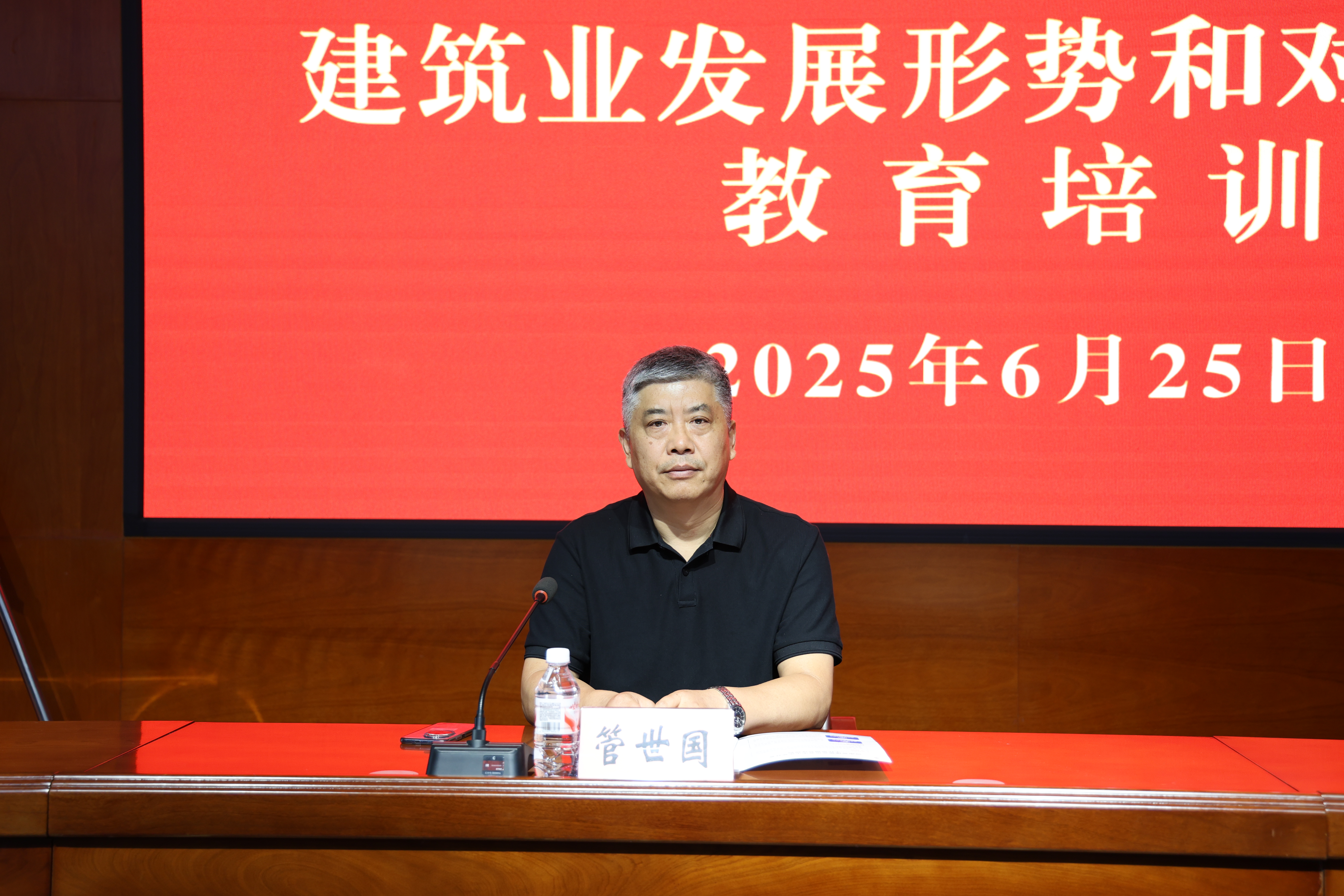 微信图片_20250626092530.jpg
