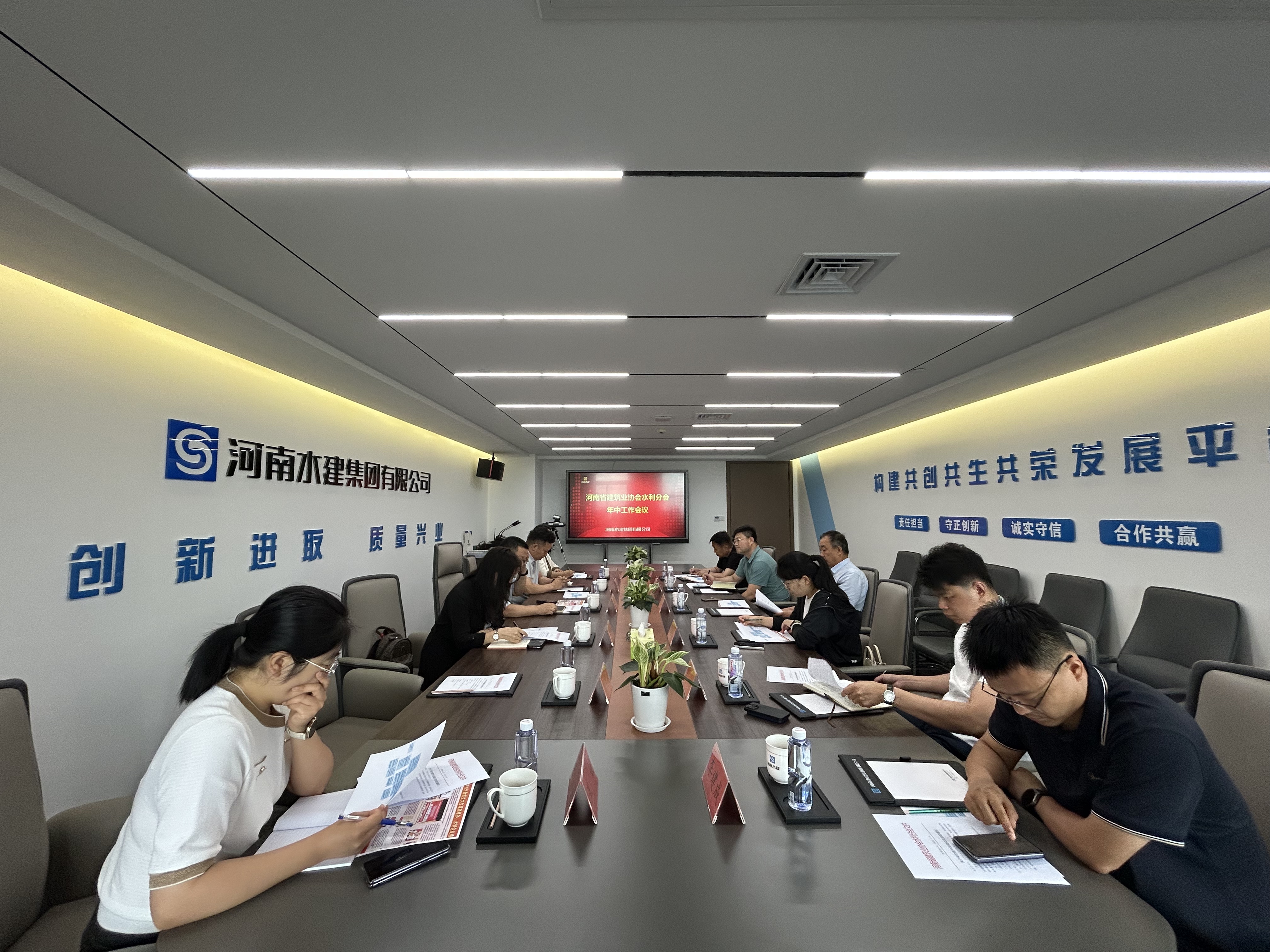 会议图片.jpg