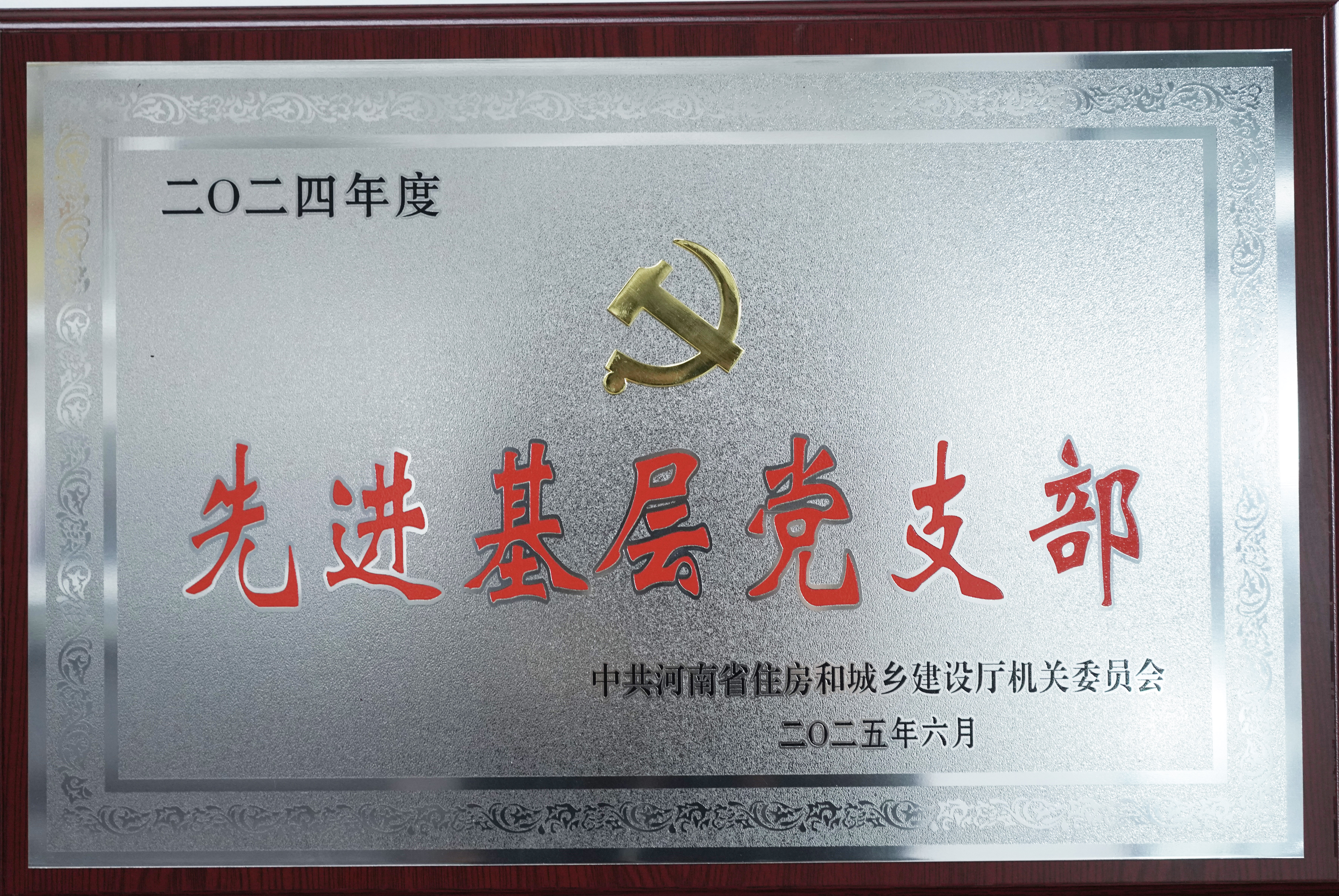 微信图片_20250630145739 副本.jpg