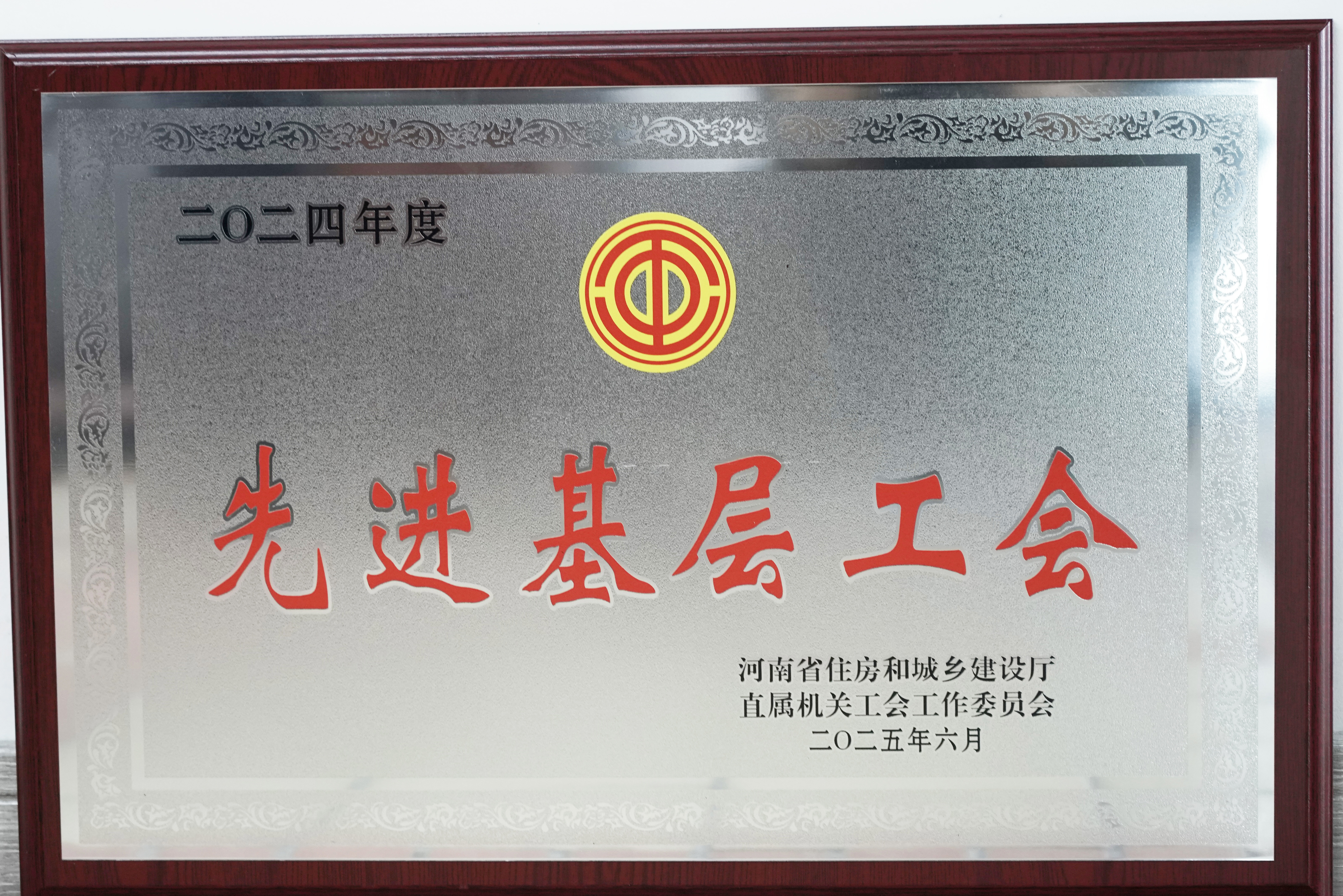微信图片_20250630145727 副本.jpg