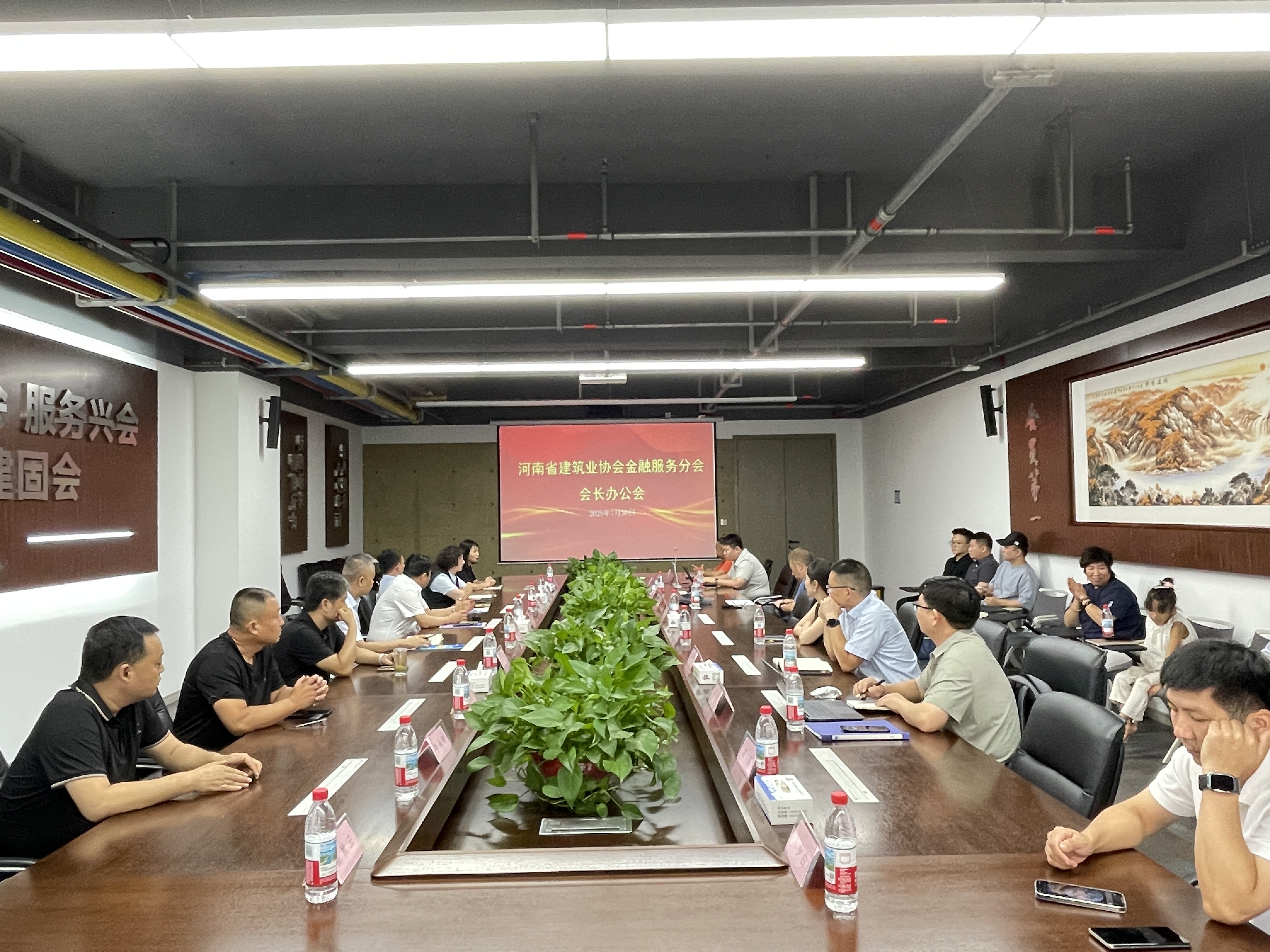分会.jpg