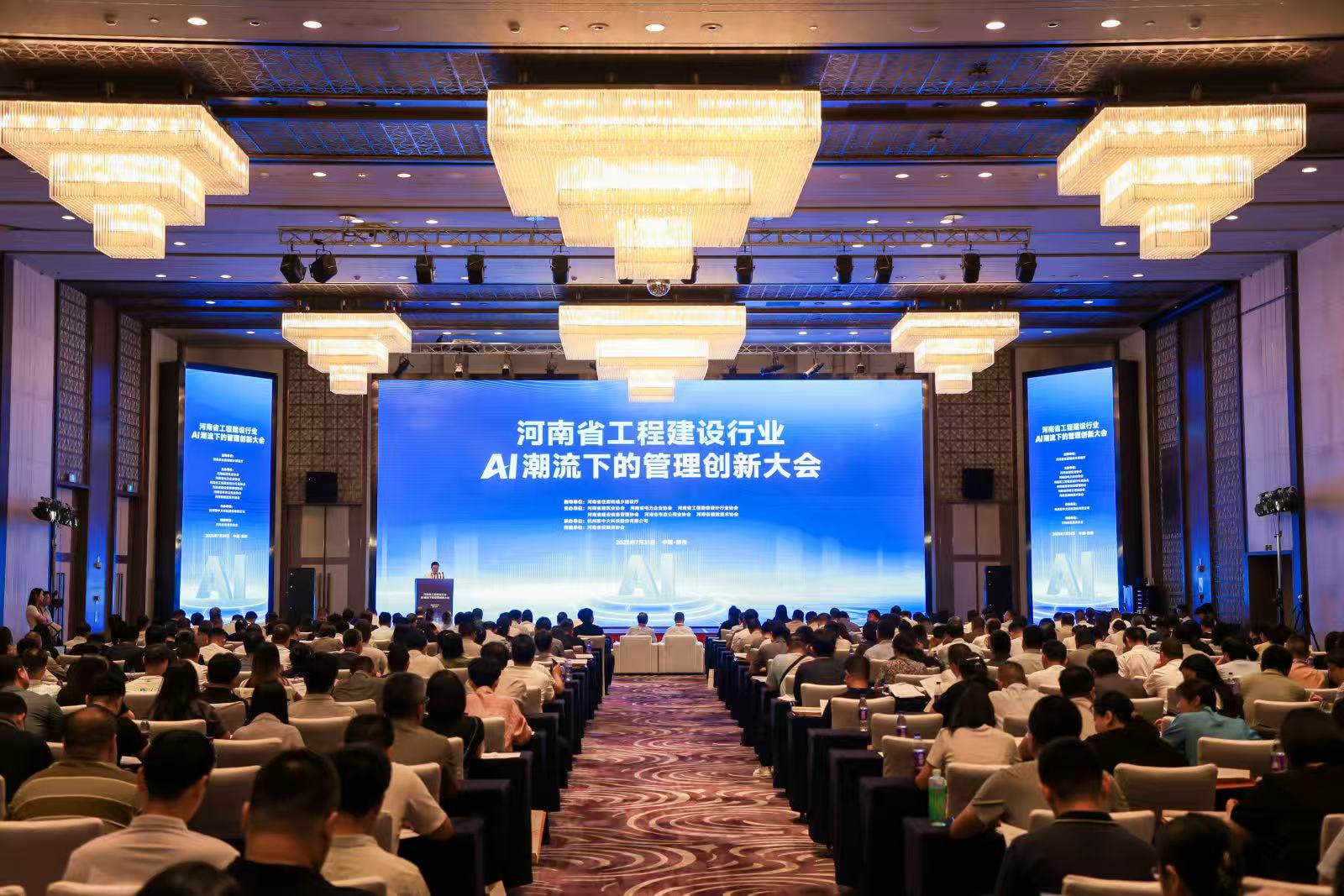 会场图.jpg