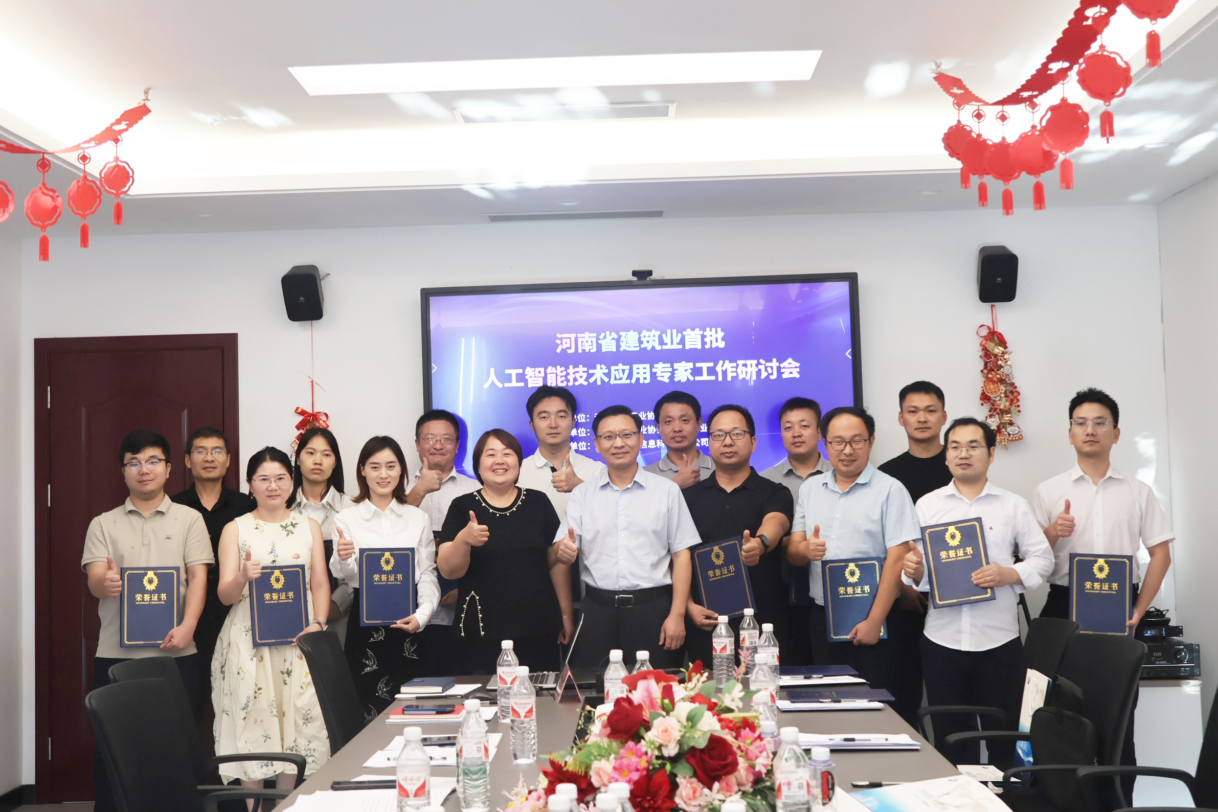微信图片_20250805145835.jpg