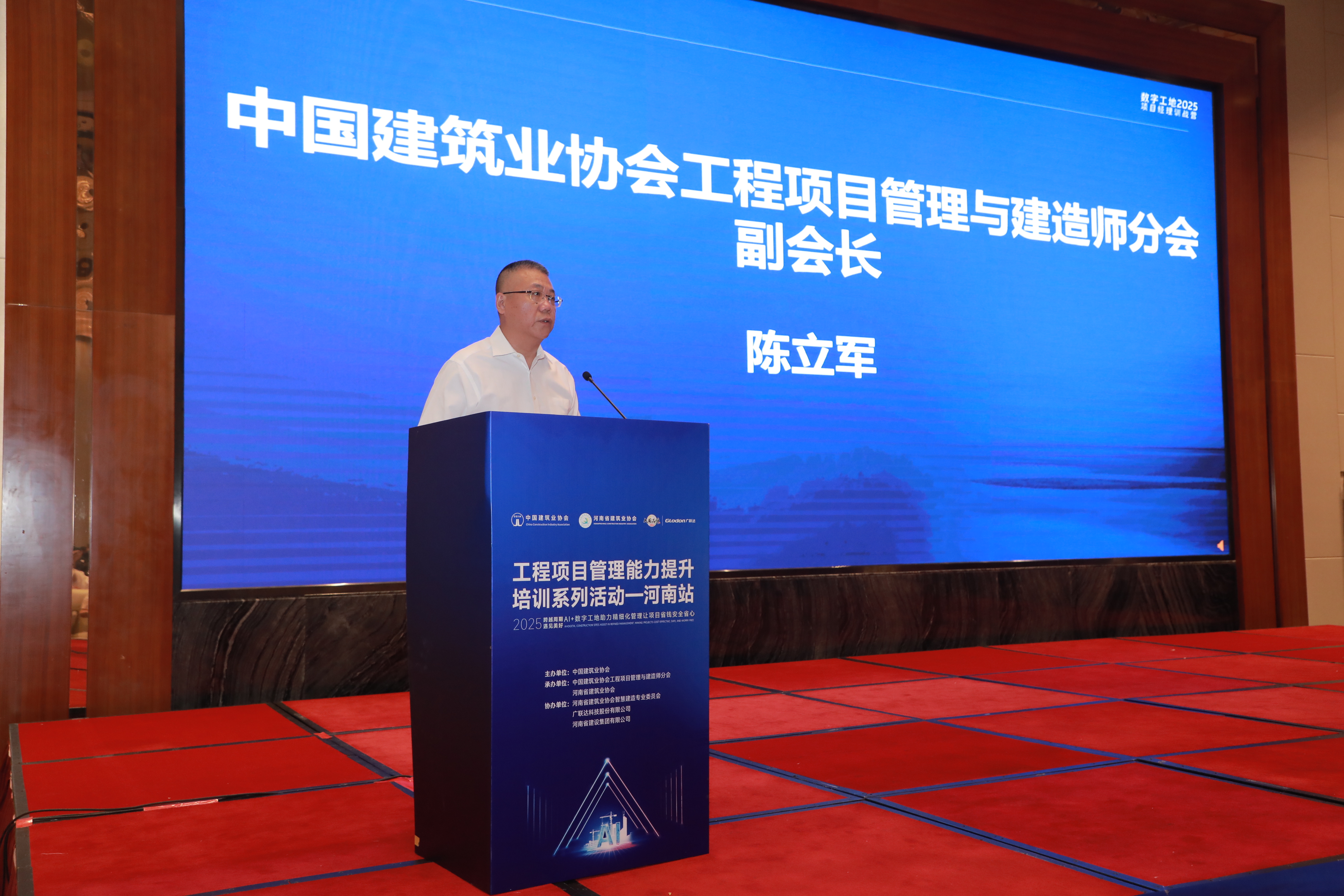 陈会长照.JPG