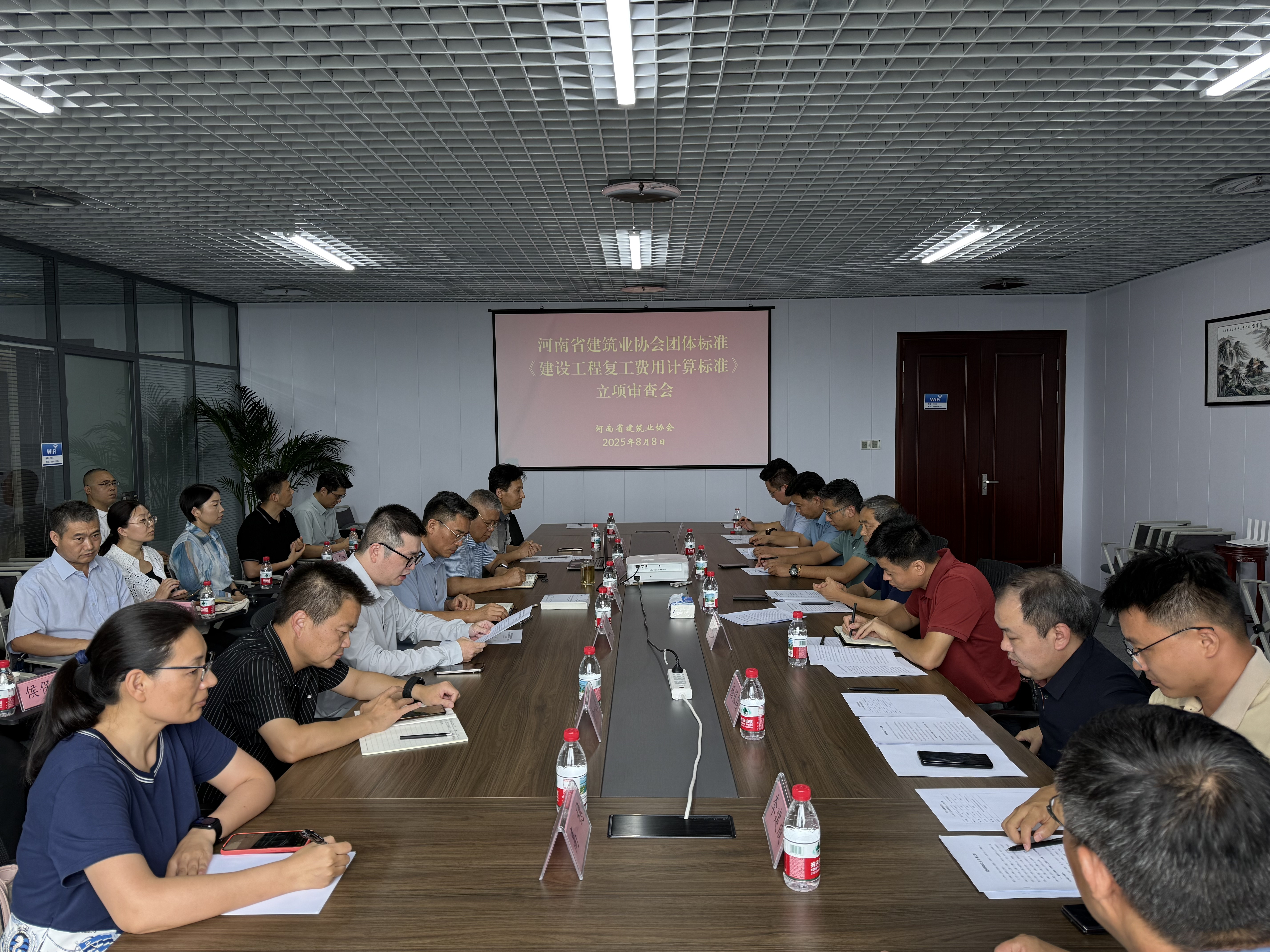 微信图片_2025-08-11_101614_523.jpg