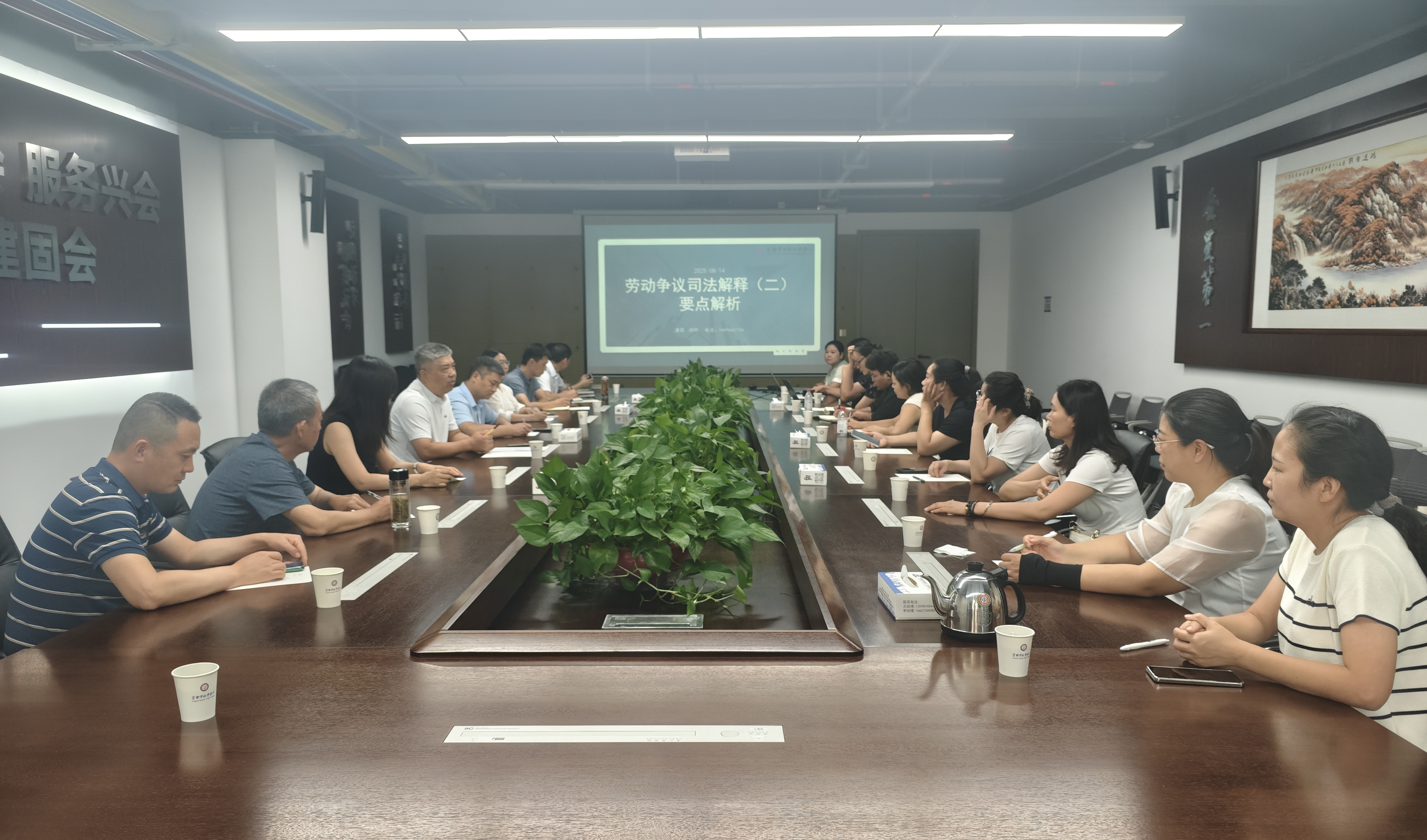 微信图片_2025-08-18_091428_904.png