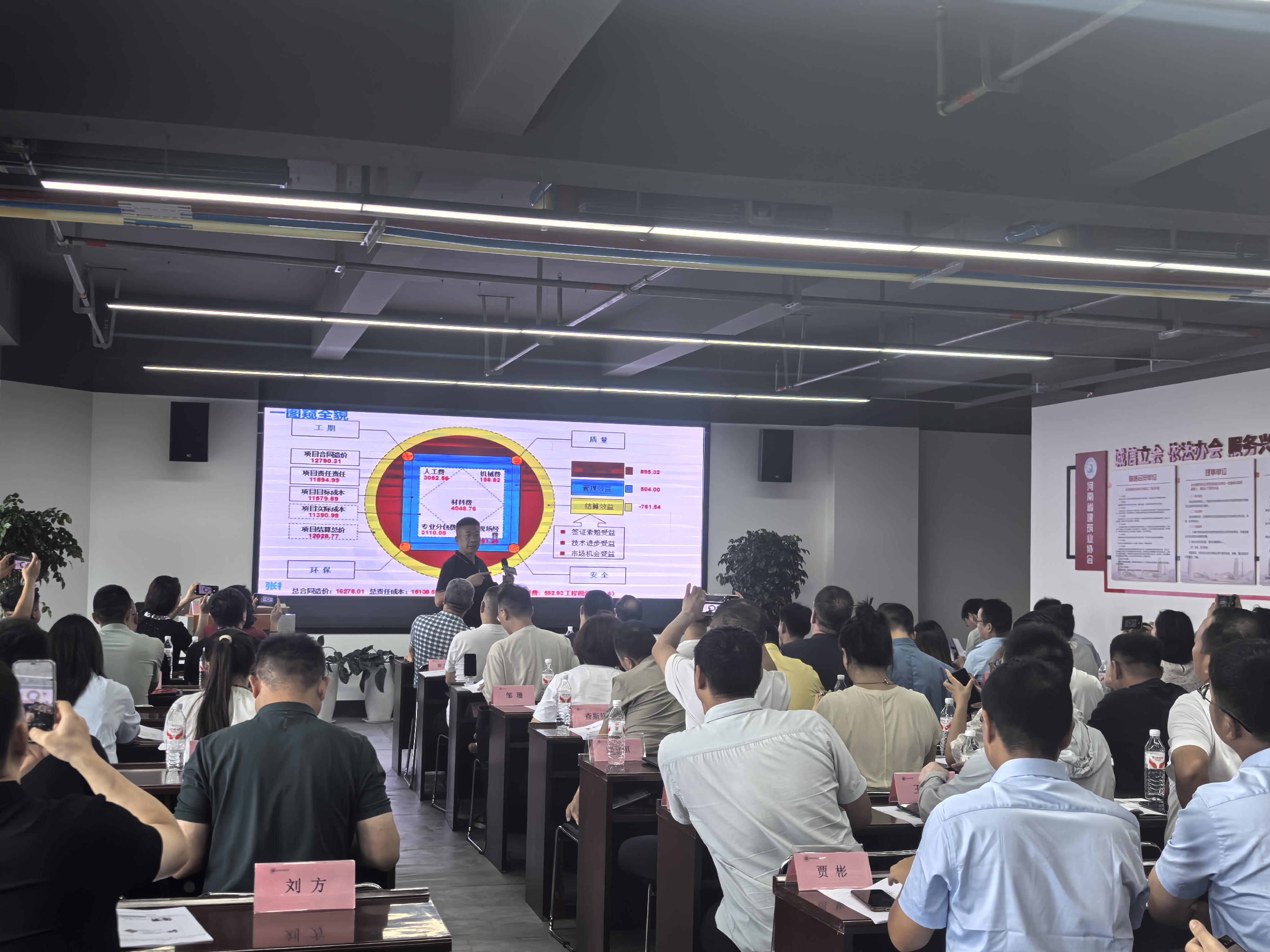 微信图片_2025-08-25_102506_753.jpg
