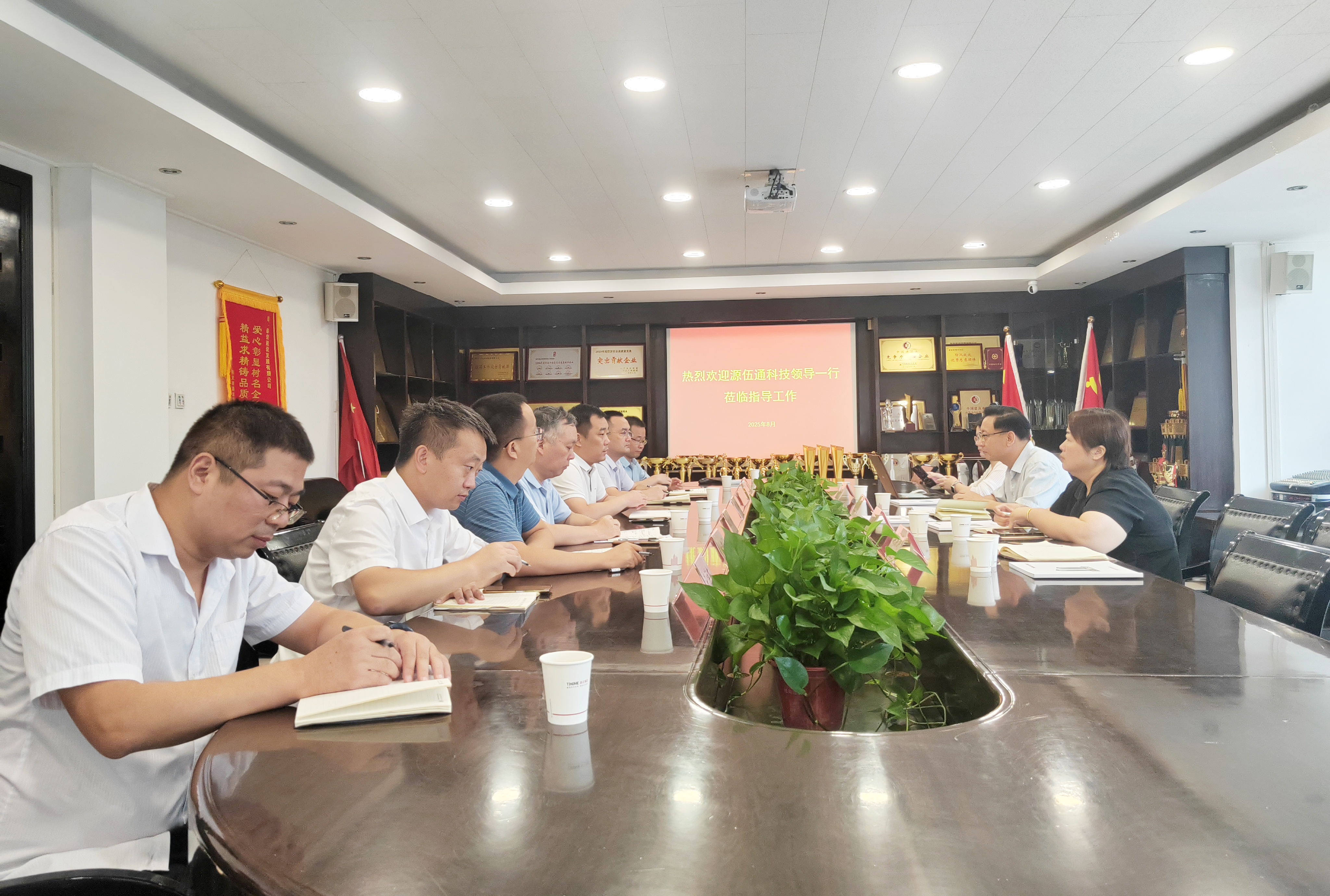 微信图片_2025-09-01_150614_235.jpg