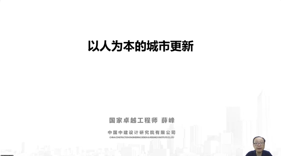 薛锋.PNG