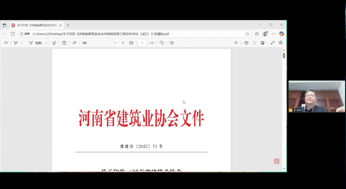 雷霆.PNG