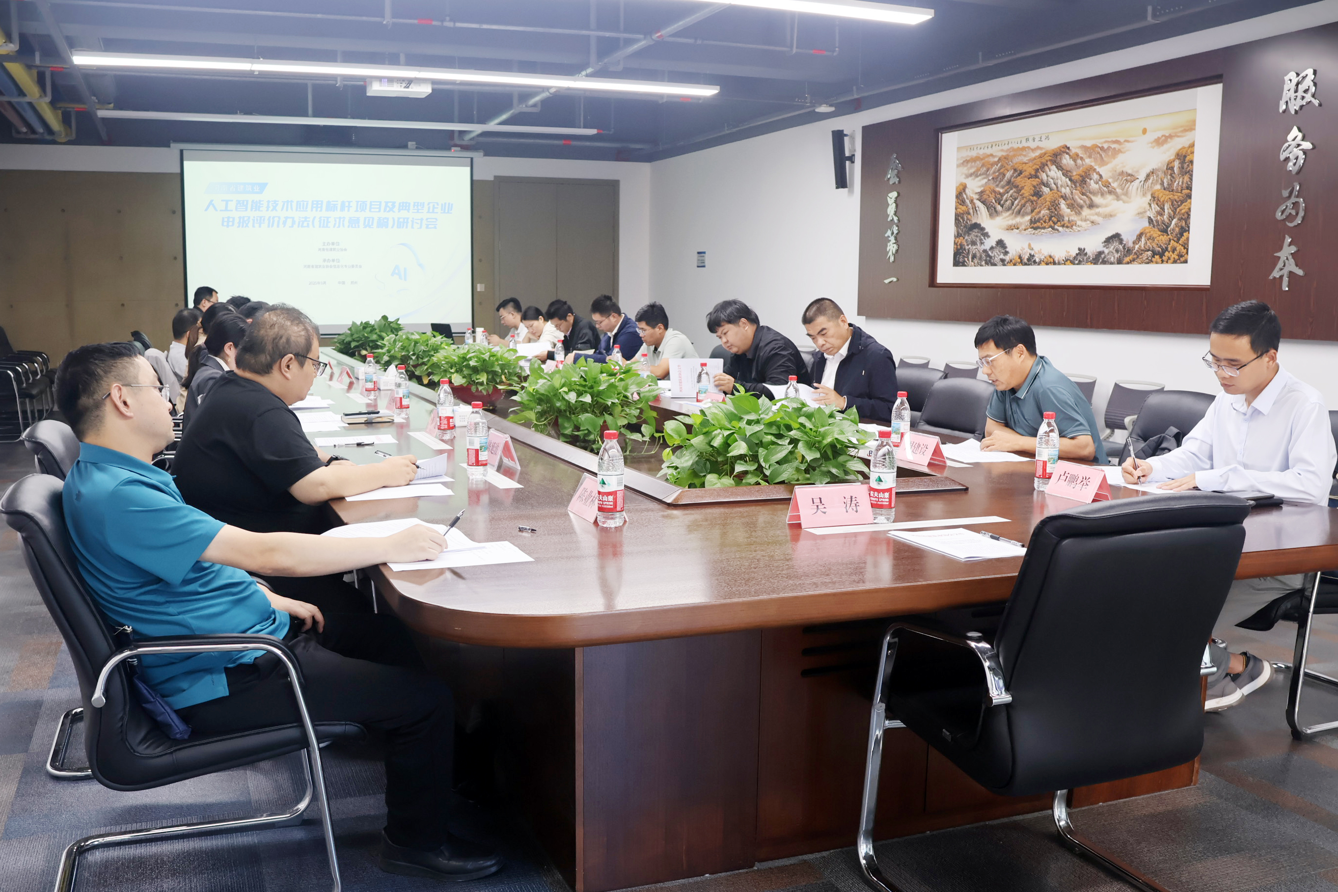 微信图片_20250926143102_46_327.jpg