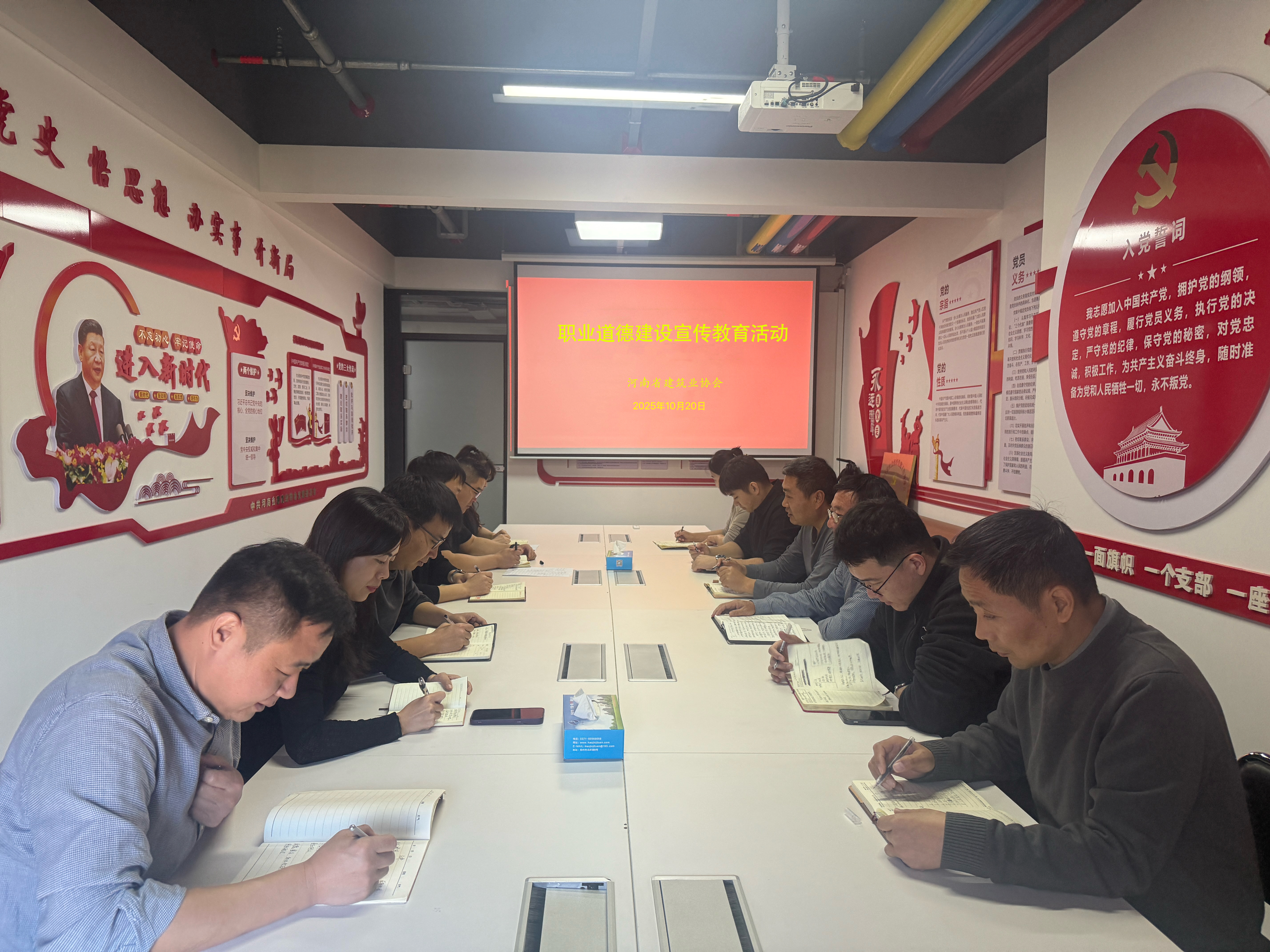 职业道德宣传教育.jpg 职业道德宣传教育.jpg