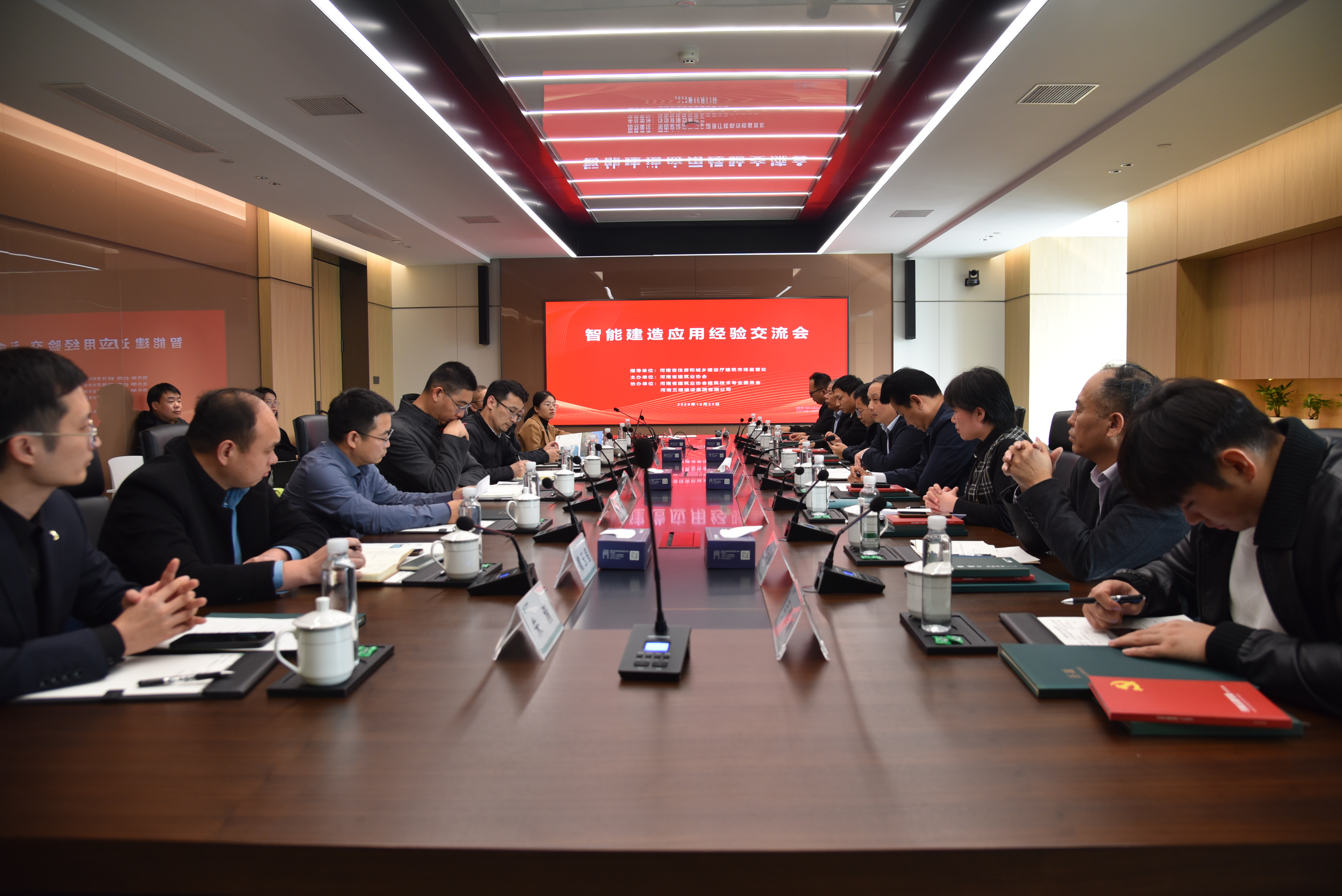 01 会议现场、.JPG