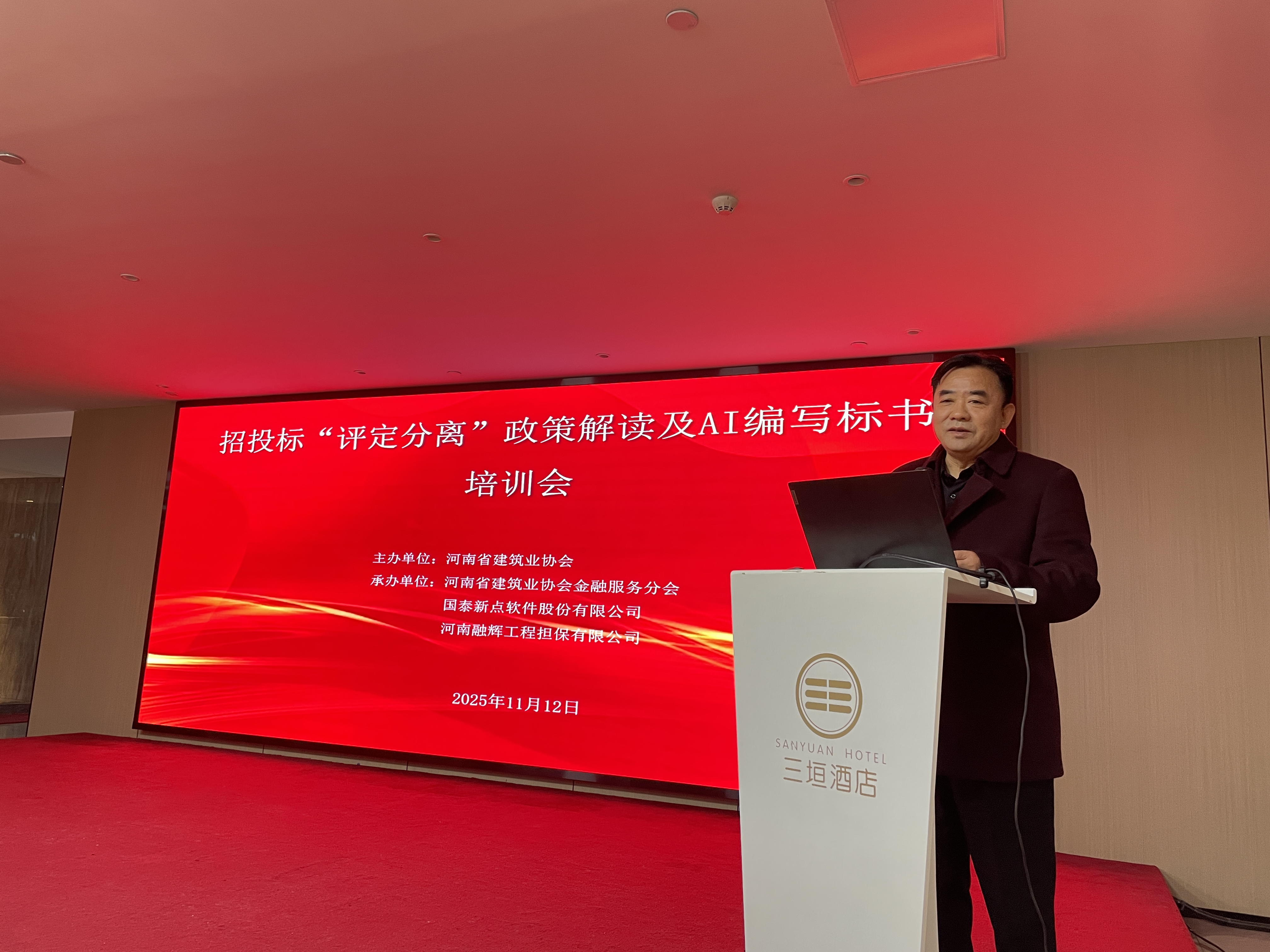 微信图片_20251112155502_34_4.jpg 微信图片_20251112155502_34_4.jpg