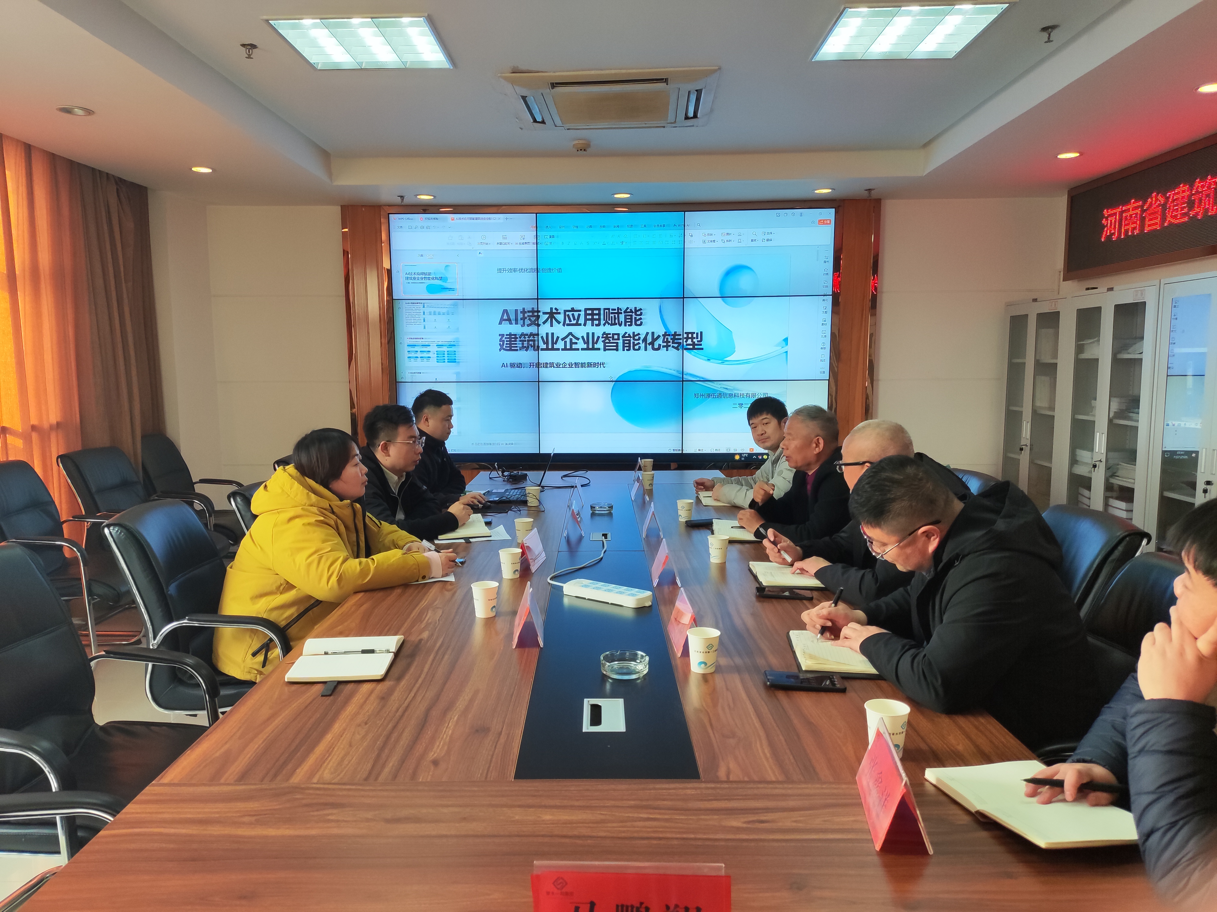 微信图片_20251202162420_156_327.jpg 微信图片_20251202162420_156_327.jpg