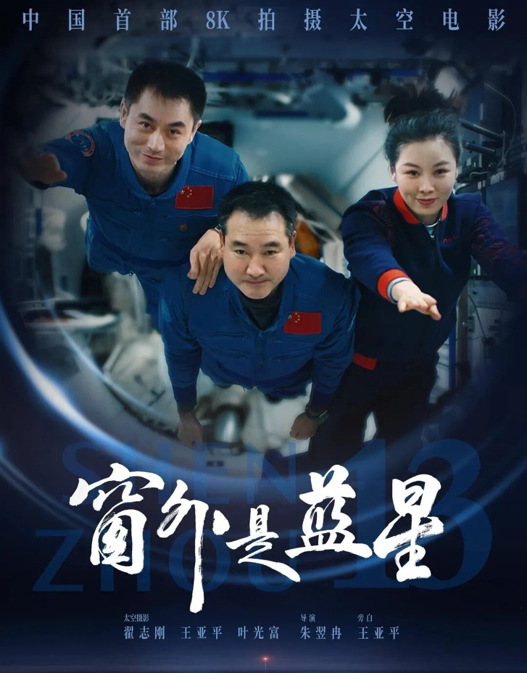 微信图片_20251204165727_325_13.jpg 微信图片_20251204165727_325_13.jpg