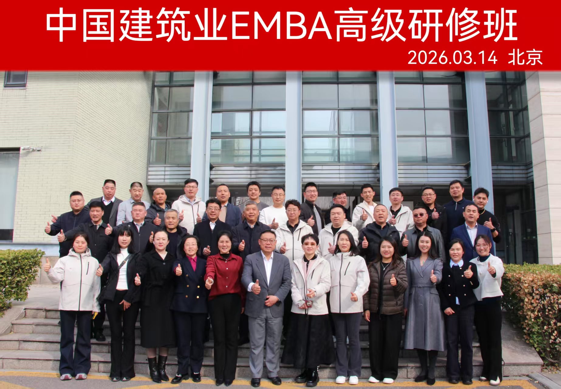 微信图片_20260316113425_207_106.jpg 微信图片_20260316113425_207_106.jpg