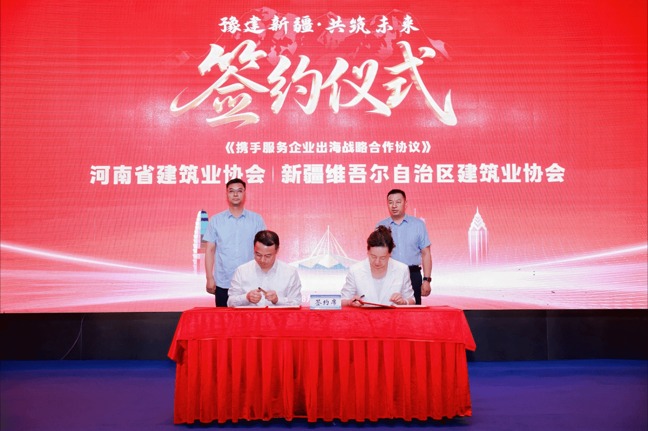签约动图.gif 签约动图.gif