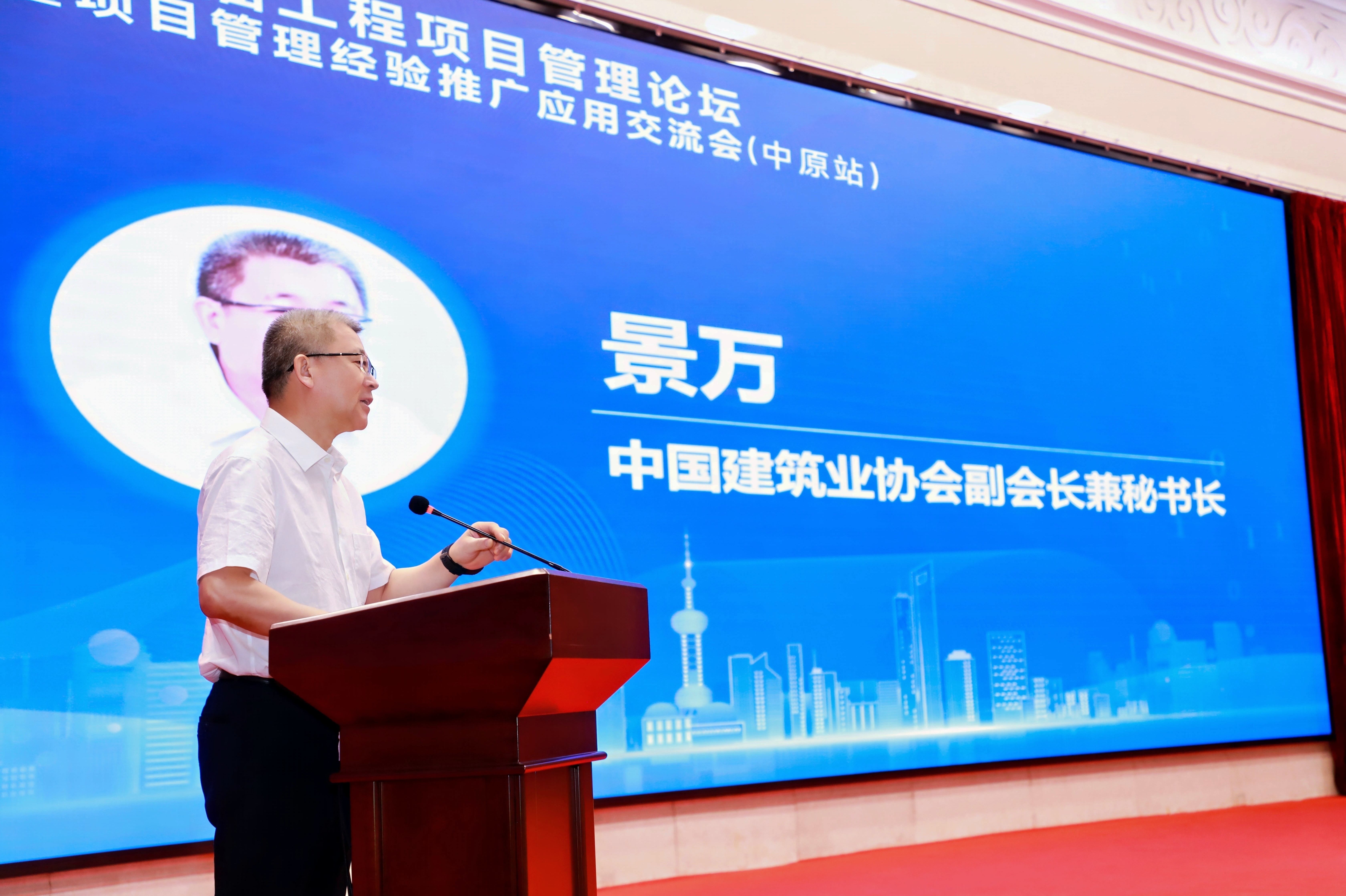 景会长.jpg 景会长.jpg